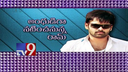 Ram to play blind man role for his next !