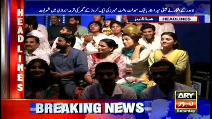 Headlines - 0900 - 25th June 2016