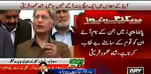 aitzaz ahsan says tro