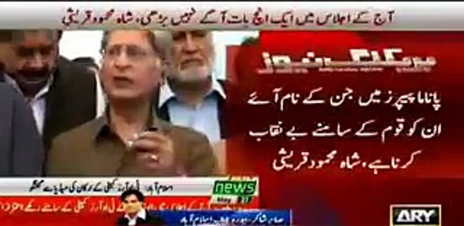 aitzaz ahsan says tro