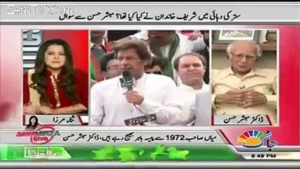 dr mubashar na kaha ky imran na ksay kafi moqay kho diay