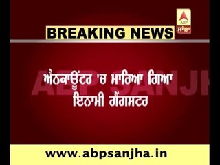 Breaking: Gangster killed in Encounter