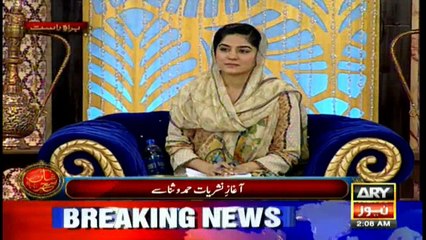 'Allah karam' in the beatiful voice of Abdul Rauf Rufi