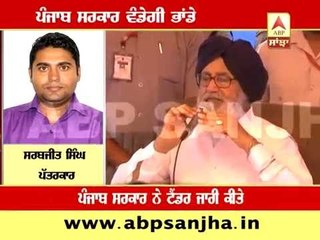 Punjab Govt. will distribute utensils to voters