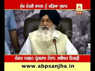 CM Badal postpones his Sangat Darshan programme due to illness