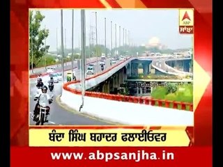 09.06.2016: 12 PM Headlines on ABP Sanjha