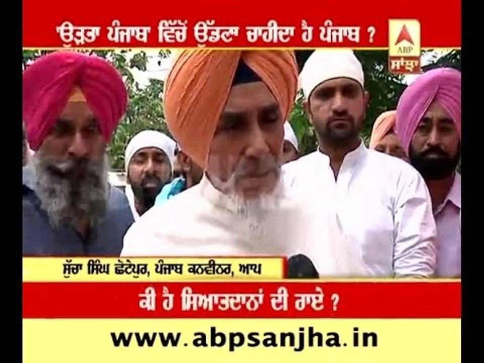Should 'Punjab' be removed from 'Udta Punjab' ?...