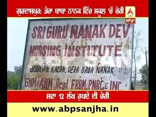 12 Lakhs stolen from former speaker Nirmal Singh Kahlon's school