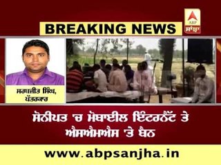 Jat agitation starts, Haryana on alert