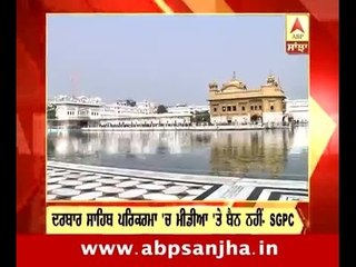 04.06.2016: Noon headlines on ABP Sanjha