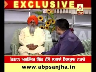 EXCLUSIVE: If my involvement in Job Scam gets proved, I am ready to face any punishment