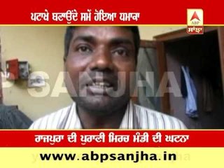 Rajpura: One died in blast during making crackers