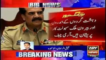 pakistan army chief Raheel shareef answer to enemy