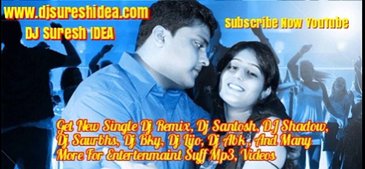 Aar+Par+Na+Paar+Par+-+Khesari+Lal+Yadav,Indu+Sonali+dj+DJ SURESH IDEA