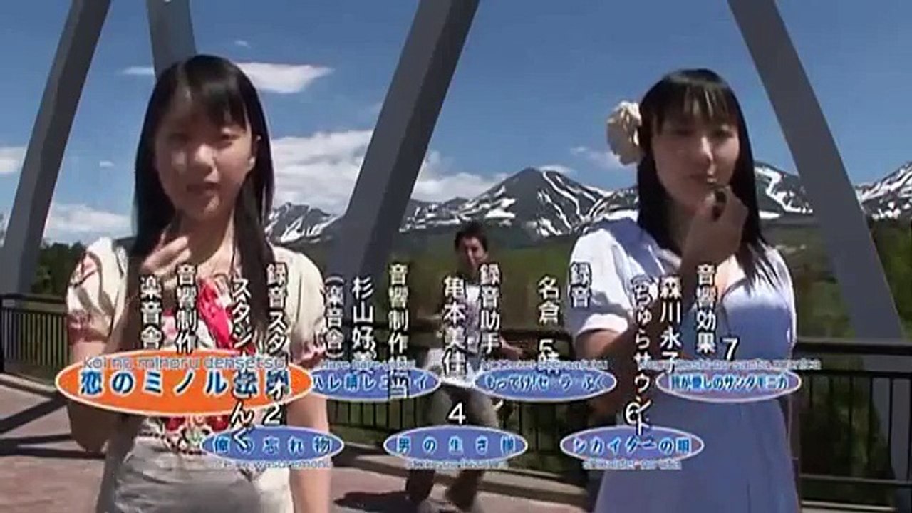 Lucky Star - ED 22 "Shiraishi's Popurri"