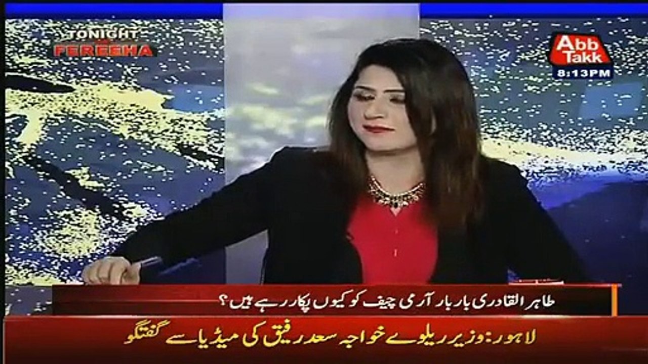 Kashif Abbasi Reveals That PPP Spokeperson Said About Imran Khan In Last Dharna