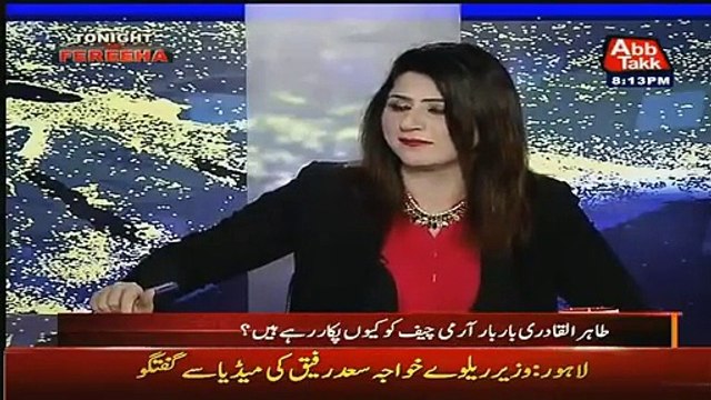 Kashif Abbasi Reveals That PPP Spokeperson Said About Imran Khan In Last Dharna