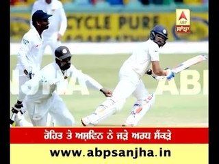 Colombo test : India has a good chance to create history