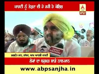 who is reall aam admi in party