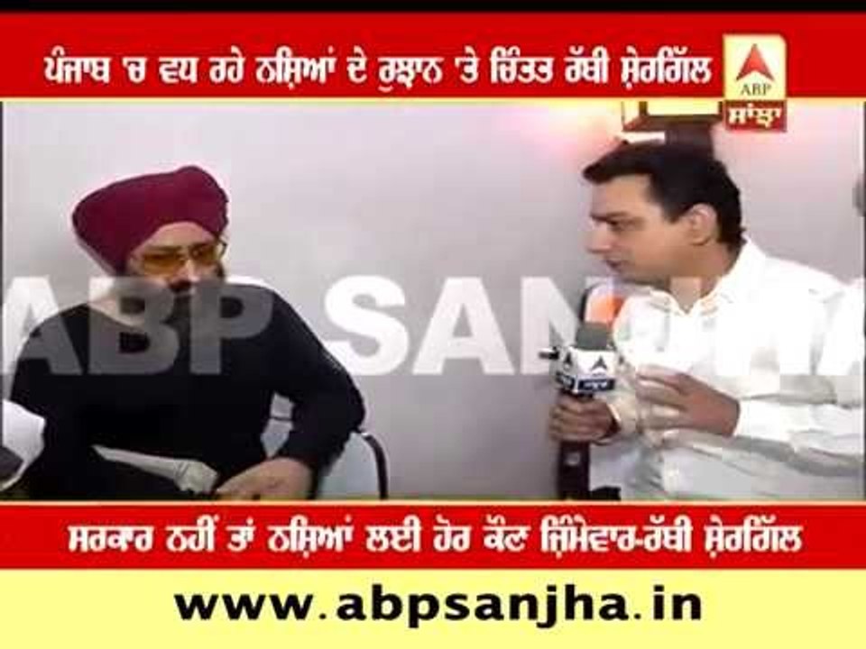 who is responsible for drug menace in punjab