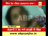 Teacher allegedly molested girl student, student tried to commit suicide