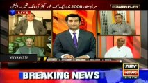 PM Nawaz Sharif should learn a lesson from PM David Cameron's resignation - Humayun Gauhar's analysis