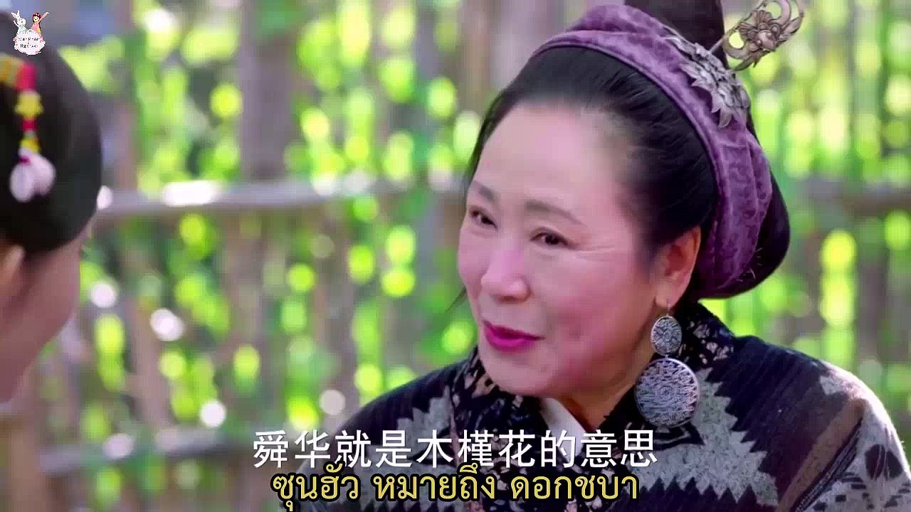 ศึกอภินิหารตำนานขุนเขาทะเล ตอนที่ 35/42