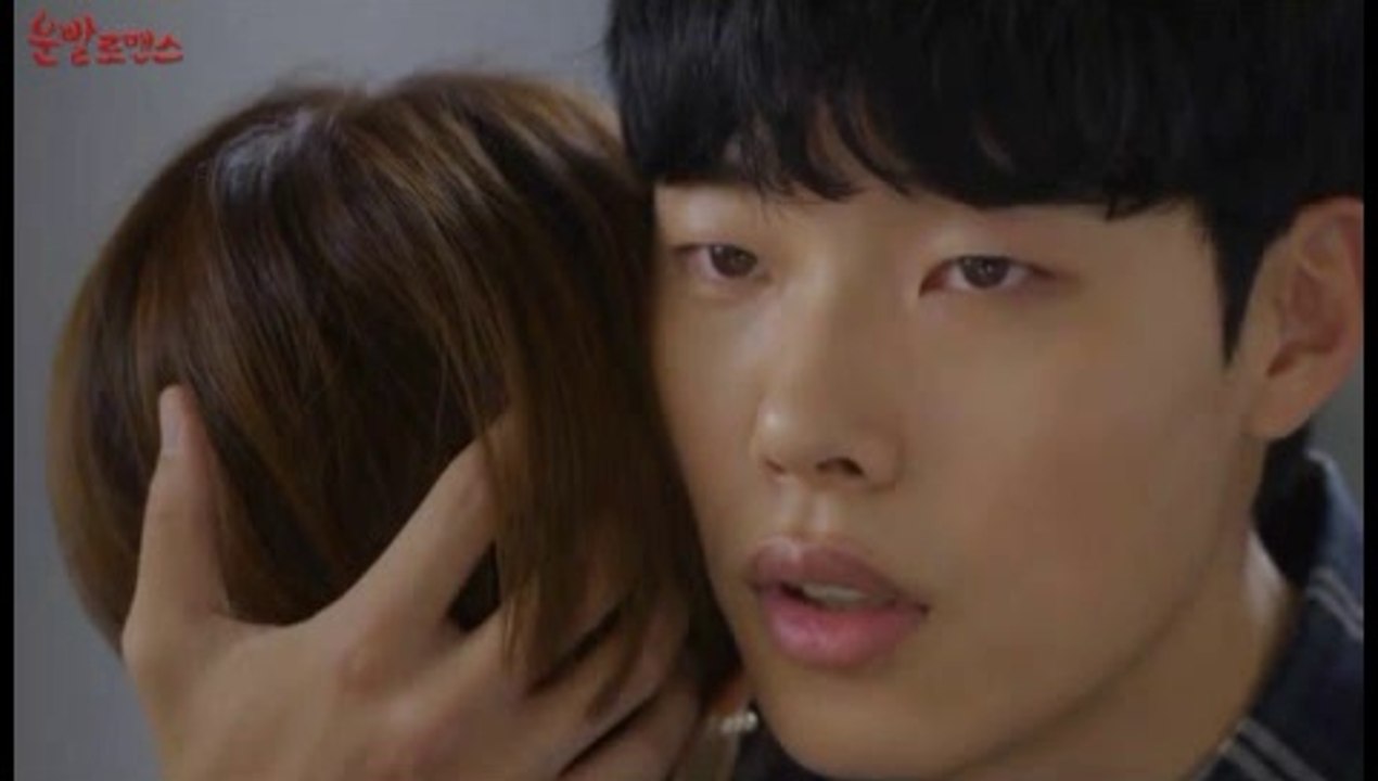 운빨로맨스 9회