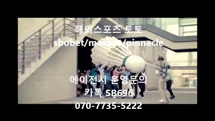 스포츠공식사이트 스보벳,배트맨