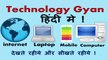 Repair Corrupted Memory Card-Pendrive - Corrupted MemoryCard या Pendrive