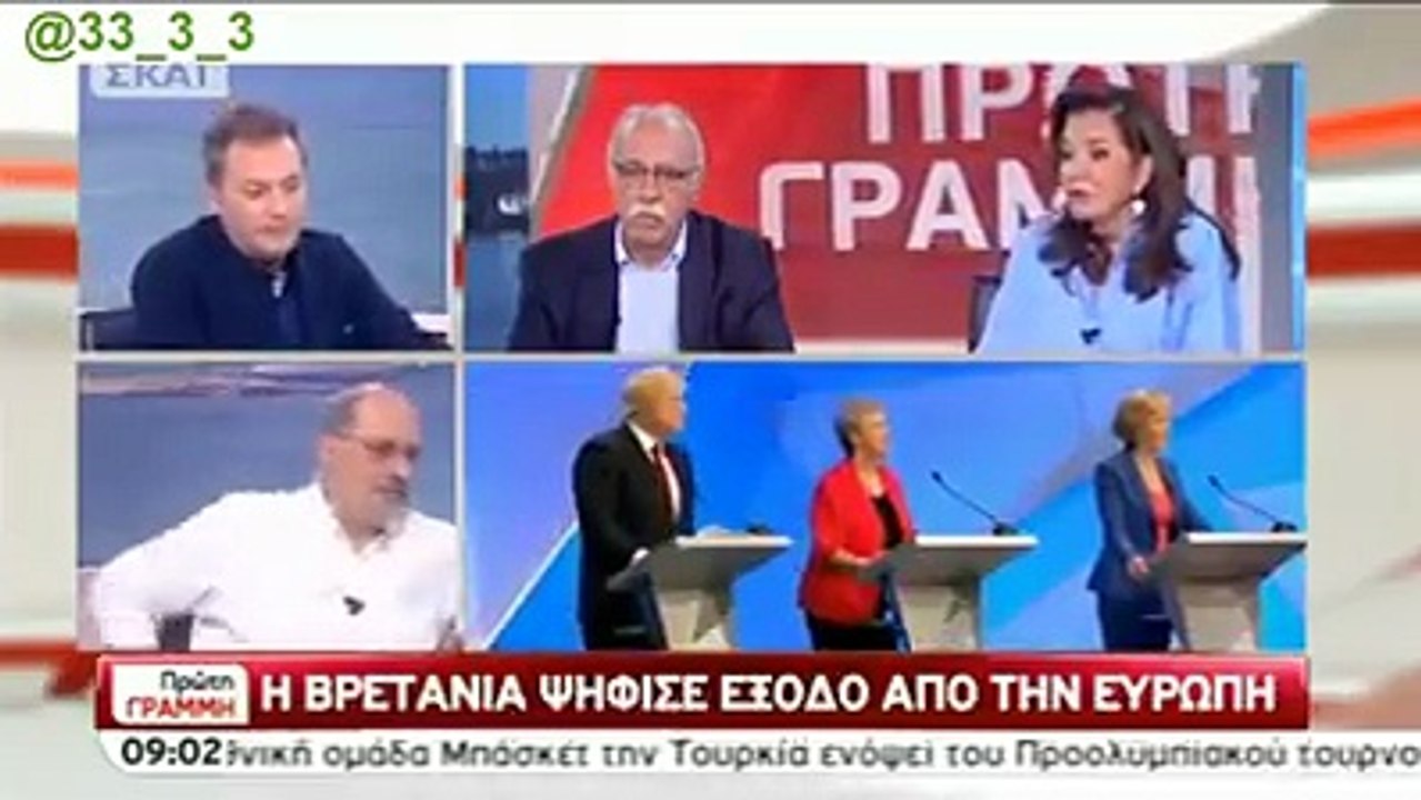 εγω η Ντόρα Μπακογιάννη