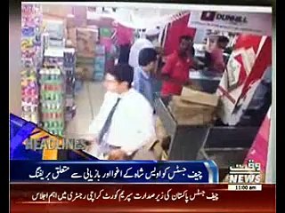 Waqtnews Headlines 11:00 AM 25 June 2016