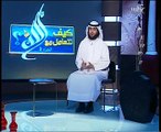 كيف تتعامل مع الله (2) - 29 - الحلقة الأخيرة