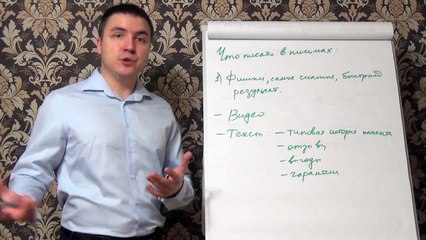 Евгений Грин — Что писать в письмах