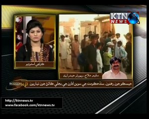 Sindh Round Up 7PM- 24th June 2016