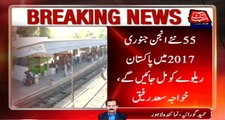 Pakistan Railways Will Be Given 55 New Engine Next Year: Saad Rafique