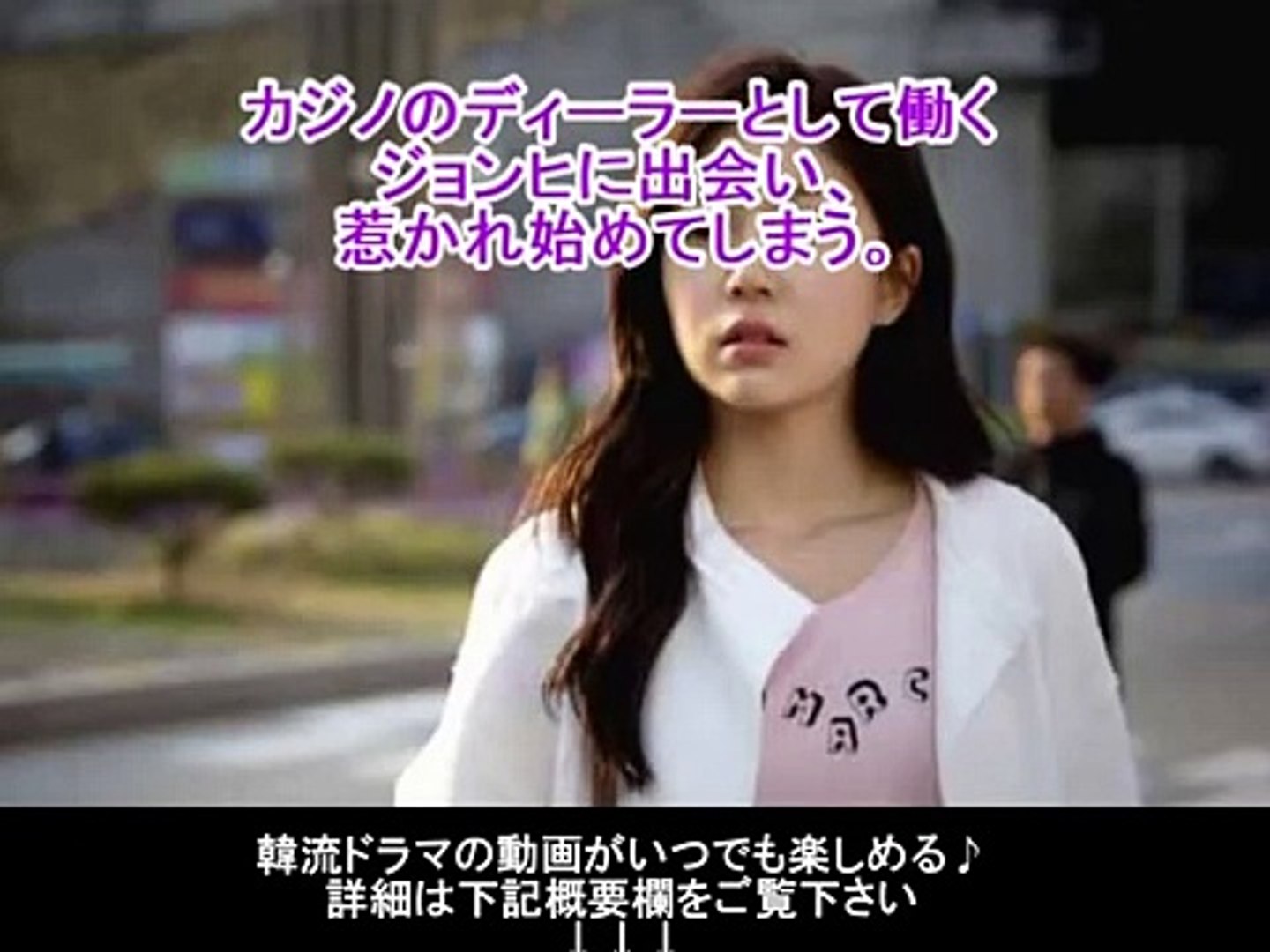 トライアングル１話 最終回 韓流ドラマの動画がいつでも見られる Video Dailymotion