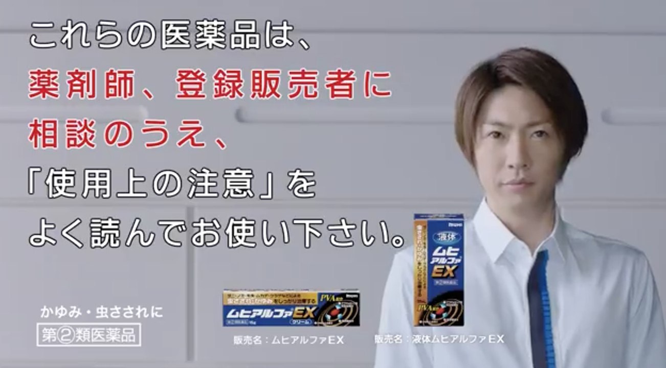 MUHI Ad