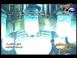 آذان صلاة الجمعة 27-11-2015م بصوت الشيخ ياسر الشرقاوى  من مسجد السيدة زينب رضى الله عنها