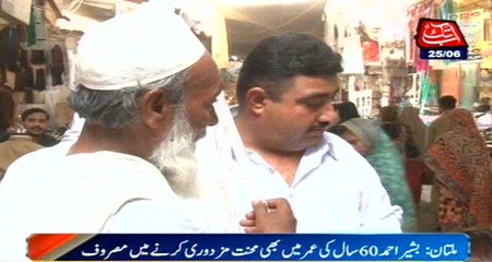 Multan: 60 Year Old Bashir Is Still A Laborers