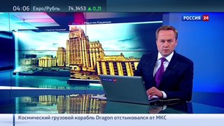 Россия 24. Вести. 12.05.2016
