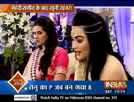 Kasam tere Pyar ki 25th June Saas Bahu aur Suspense 25th June