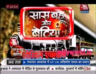 Tashan-e-ishq 25th June 2016" Saas bahu aur Betiya 25th June "