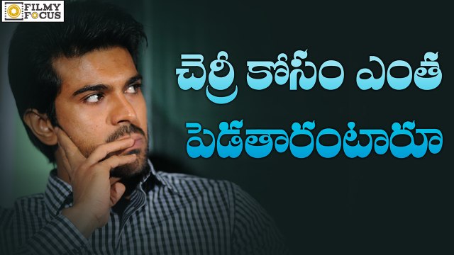 Dhruva Overseas Rights Sold for Huge Rate || Ram Charan, Rakul Preet - Filmyfocus.com