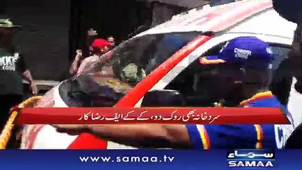 What MQM Workers Did With Amjad Sabri Body