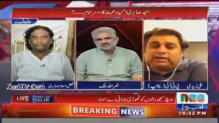 Amjad Sabri ne apnay father ka meray saath kia hua promise poora kia- Ali Zaidi gets emotional