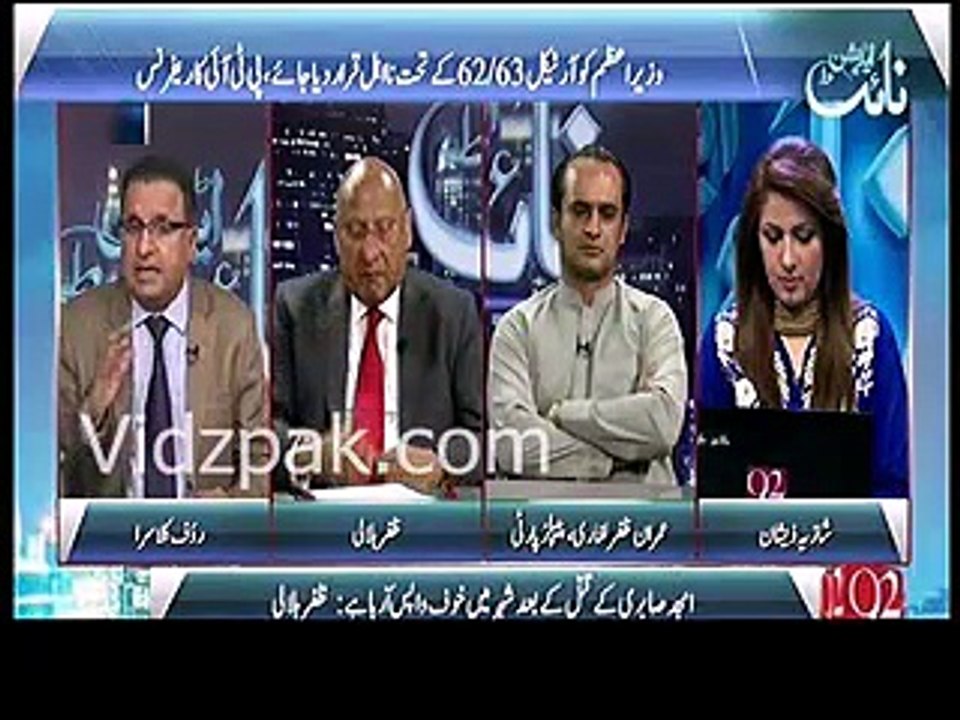 Bilawal Imran Khan ke liye bacha jamhuriya banhne per kabhi taiyar nahi honghe - Rauf Klasra