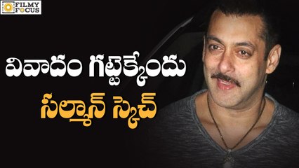 Salman Khan Raised another Controversy on his Marriage - Filmyfocus.com