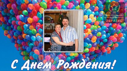 С Днем Рождения, Андрей!