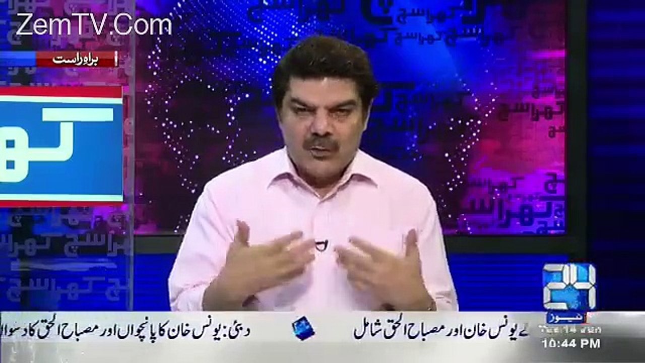 رمضان ٹرانسمیشن کی آرڈ میں کیا ہو رہا ہے  Mubashir-Luqman-about-Sehri-and-Iftar-transmission-Khara-Sach